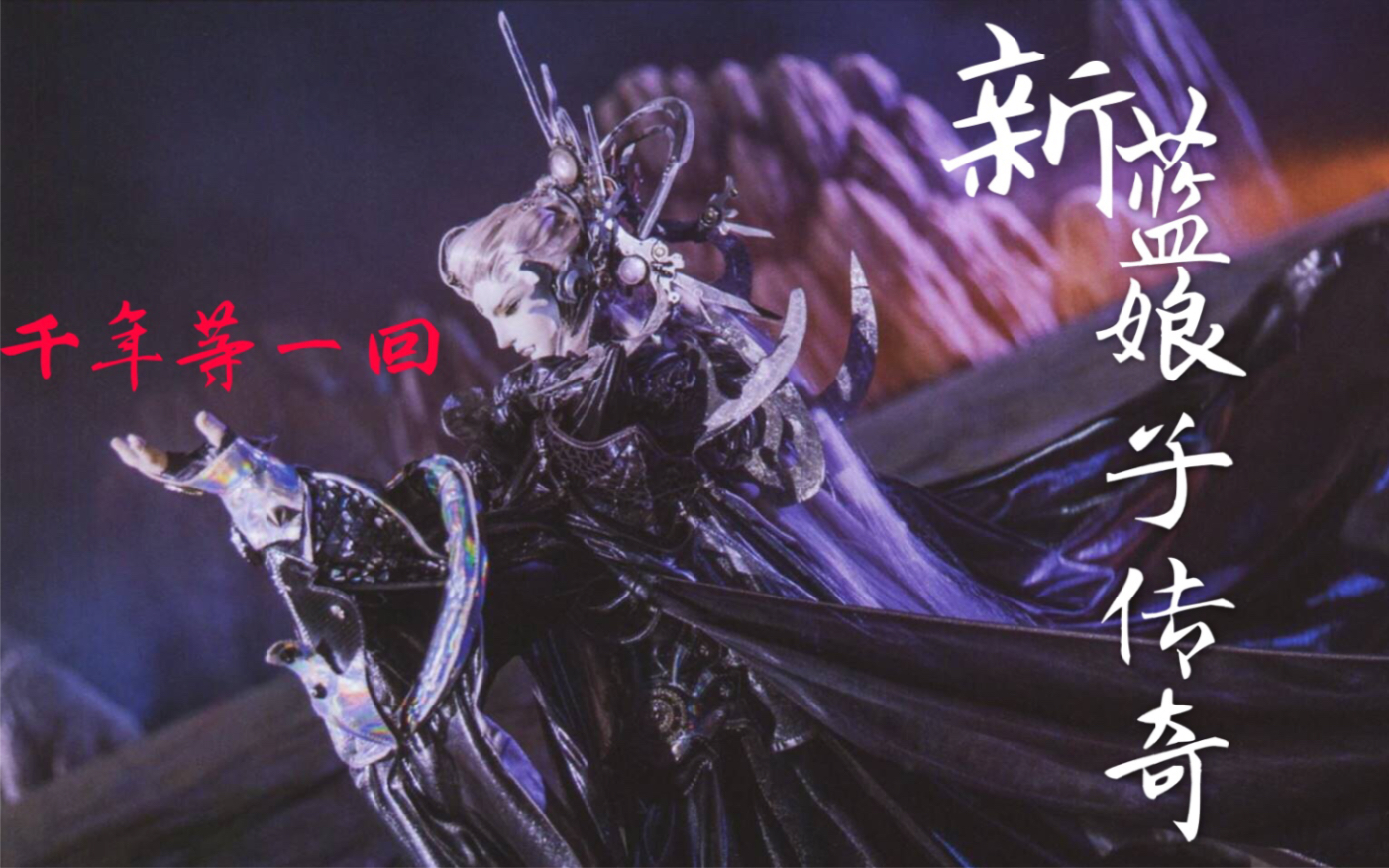 阿丙(阿丙的故事)